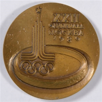 1980 Moscow Summer Olympic Participation Medal